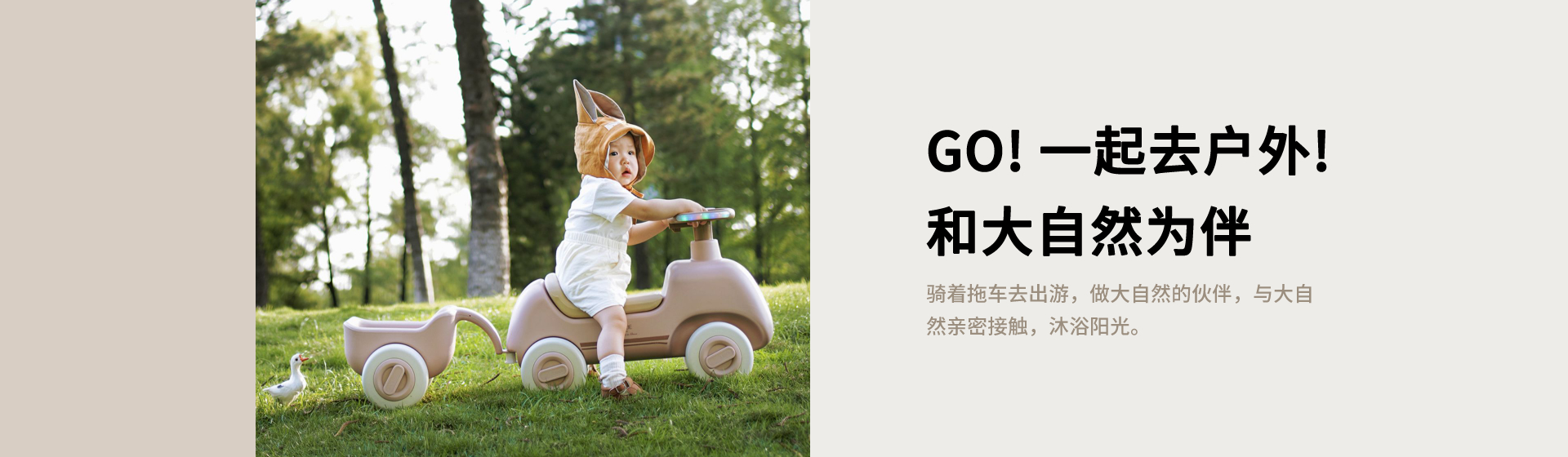 S89拖斗車搖馬滑行車